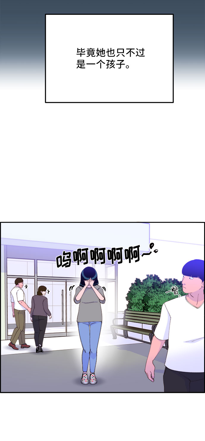 [第54话] 母爱泛滥3