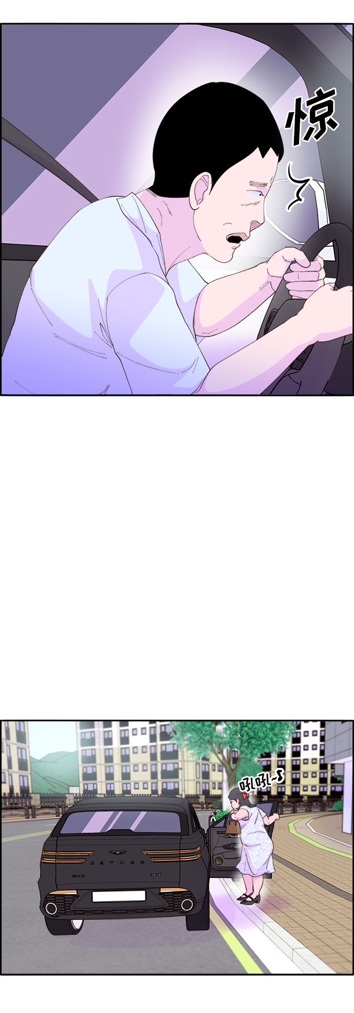 [第60话] 我就知道会这样4