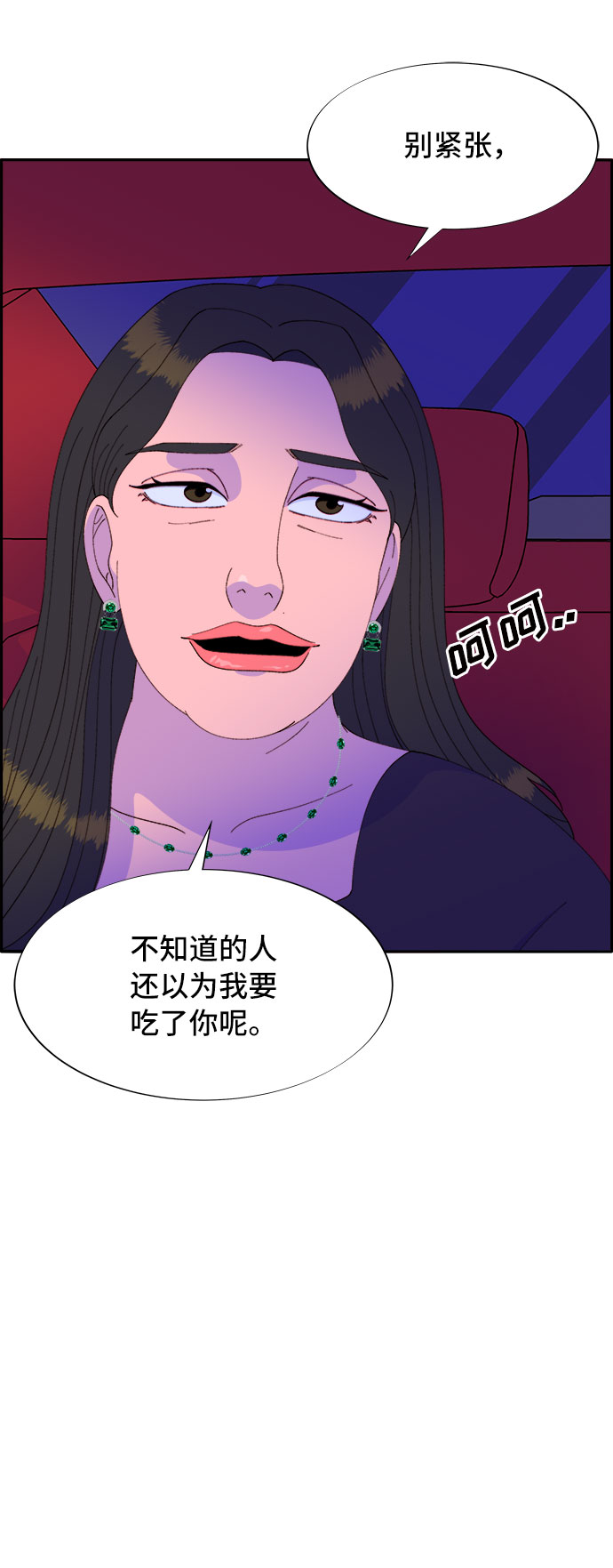[第56话] 懂事的卓女婿2