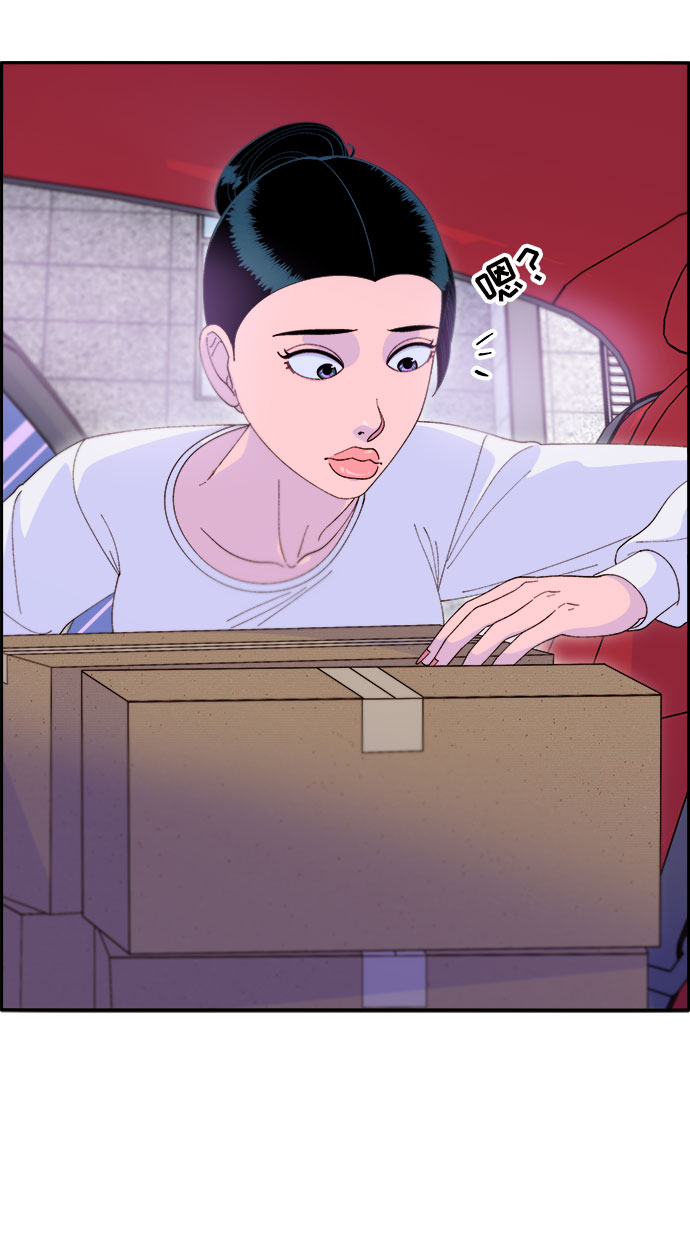 [第58话] 搬家的日子3