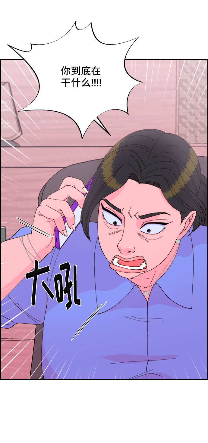 [第44话] 揭露之灾0