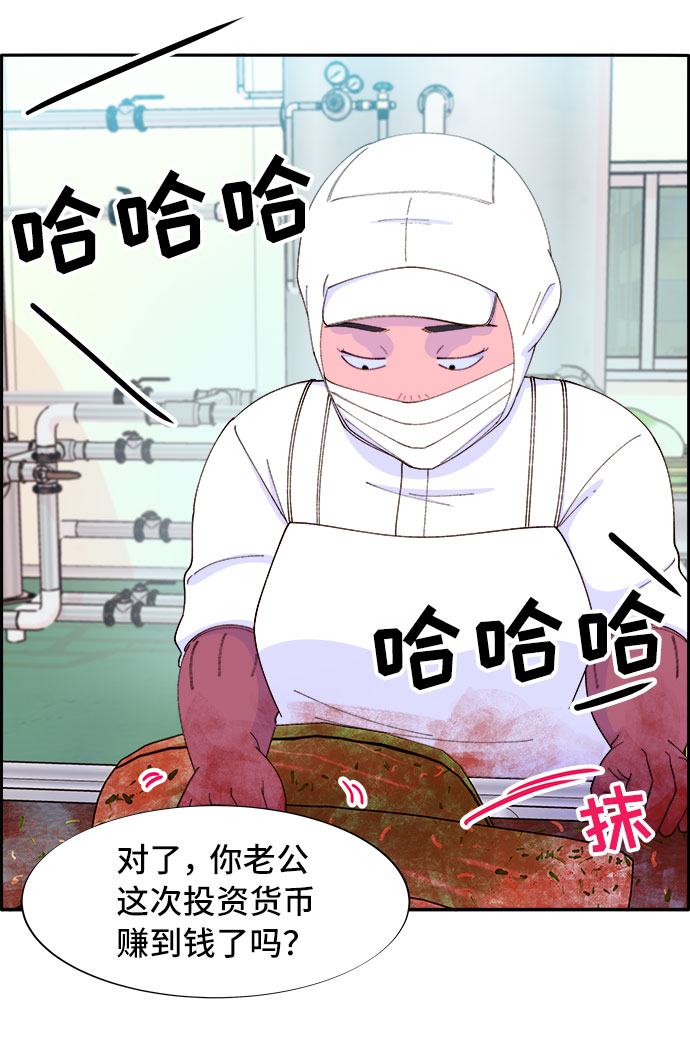 [第50话] 珠妍的生活0