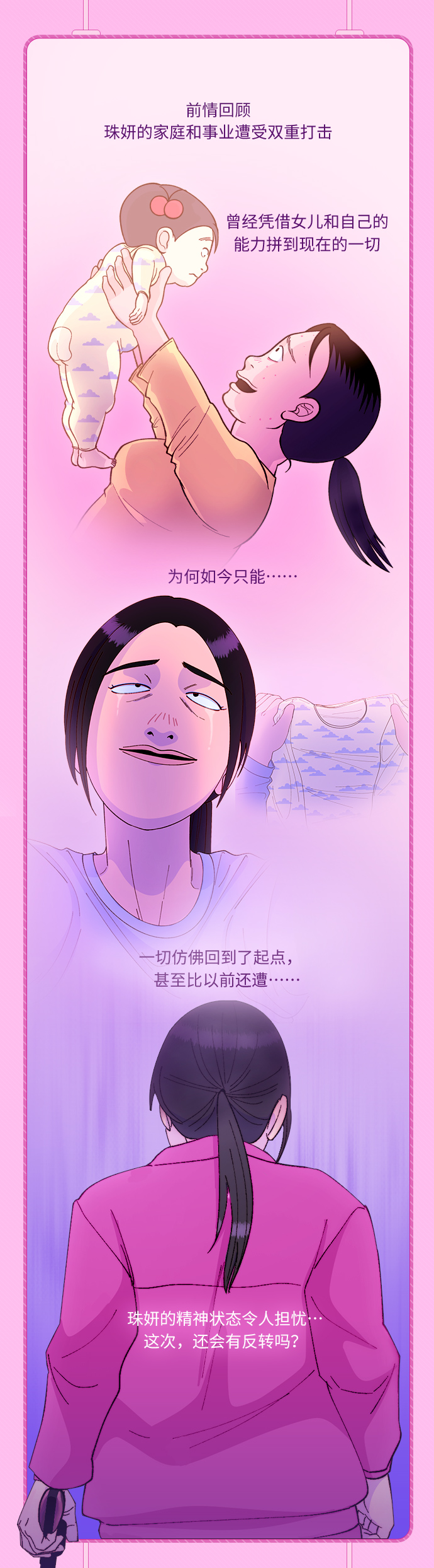 [第42话] 短视频导师1