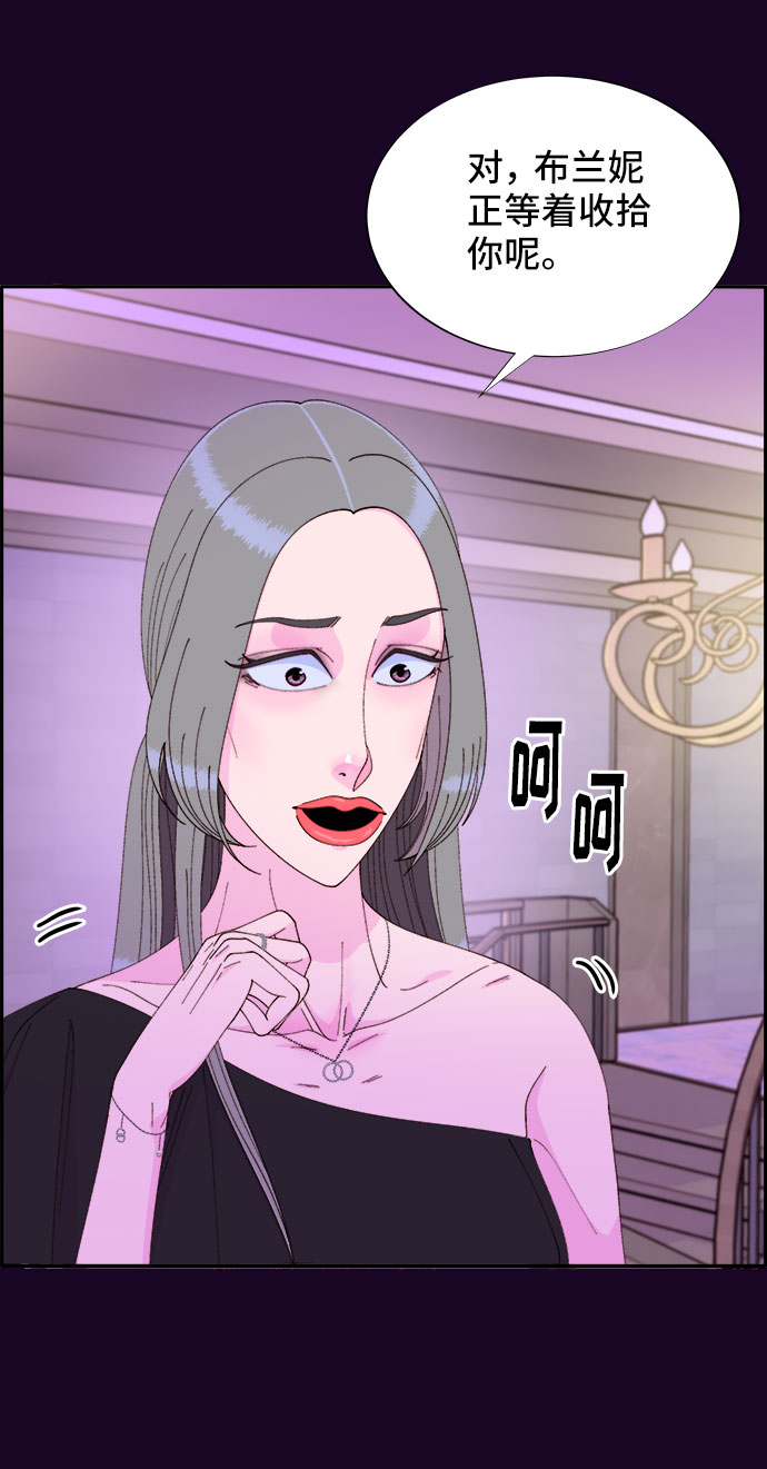 [第48话] 蔡美美的派对2