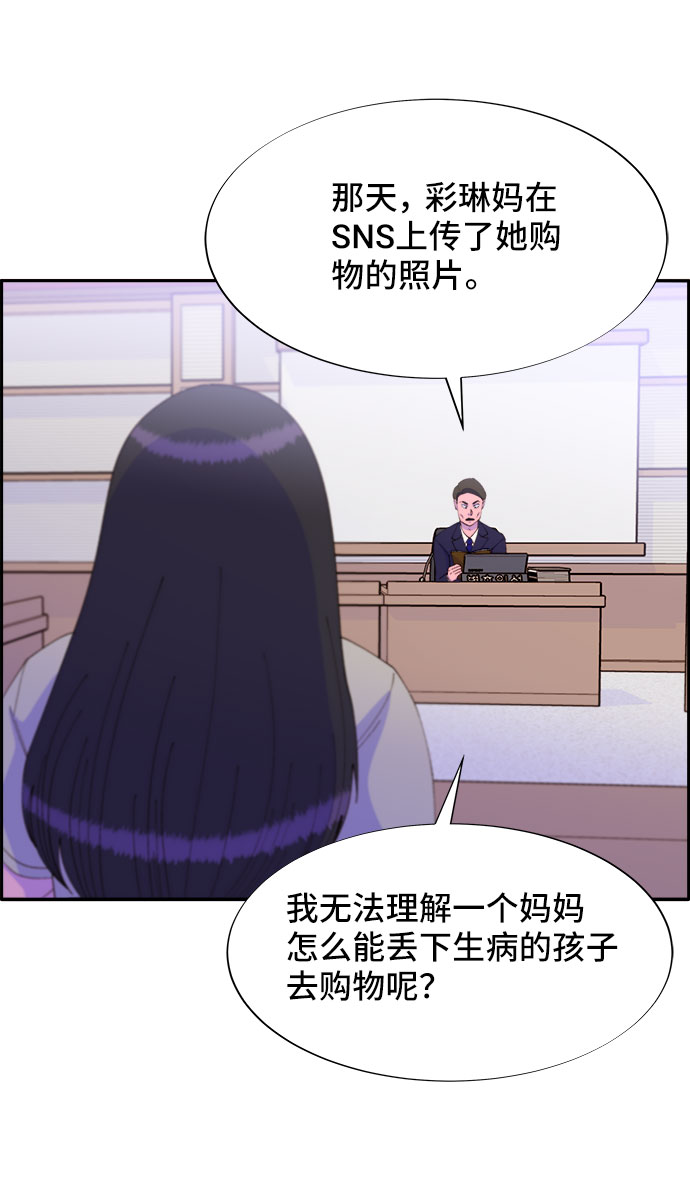 [第45话] 闹剧的结局3