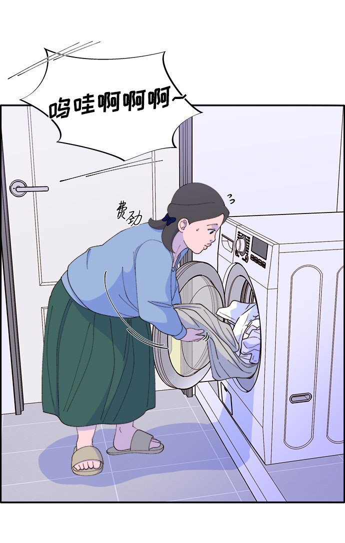 [第47话] 幸福的家庭2