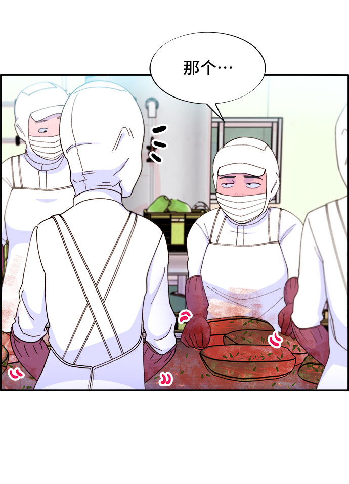 [第50话] 珠妍的生活2