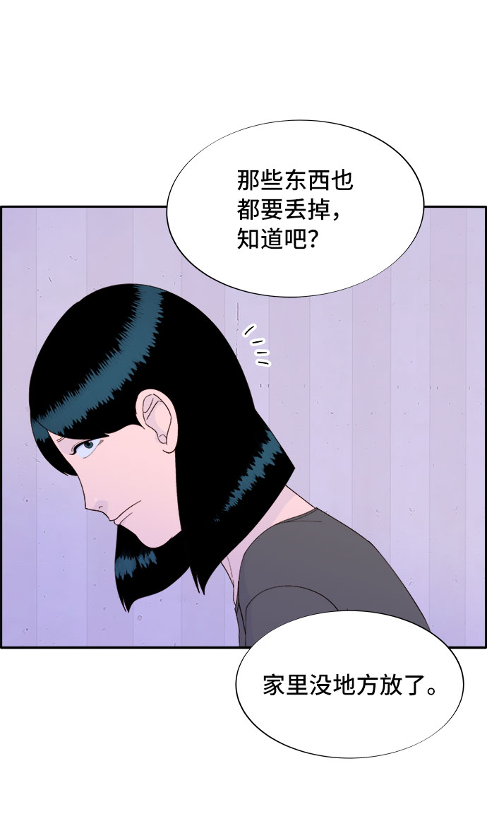 [第58话] 搬家的日子4