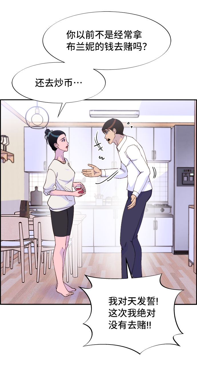 [第56话] 懂事的卓女婿2