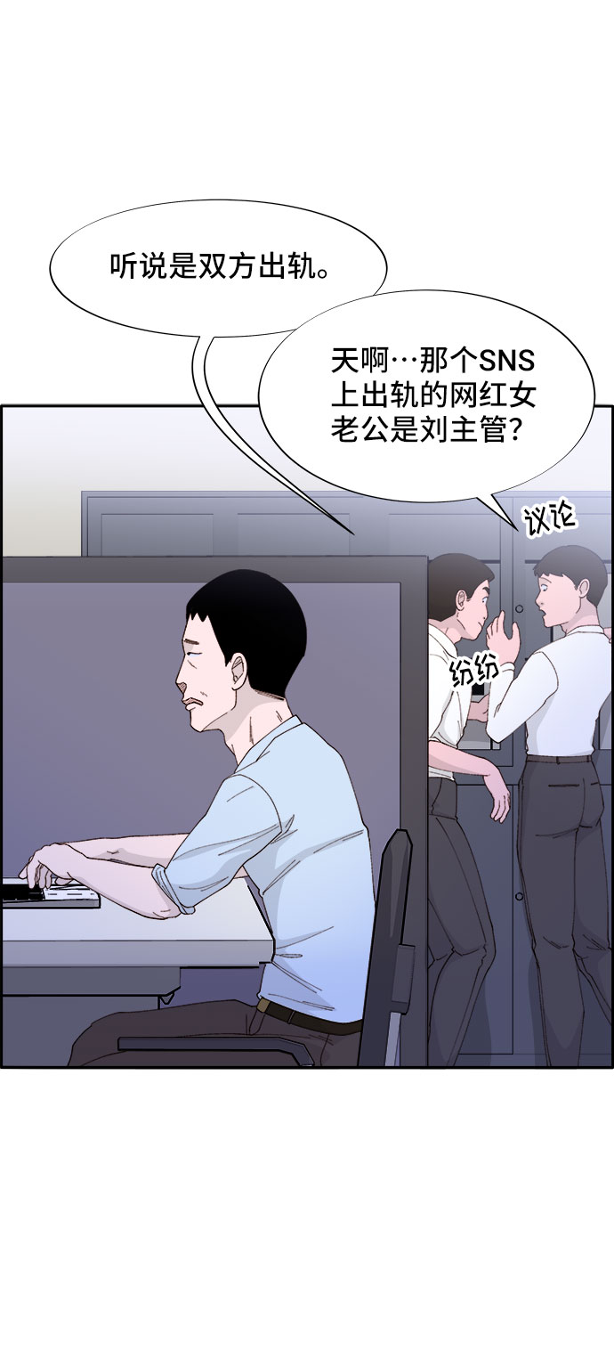 [第44话] 揭露之灾4