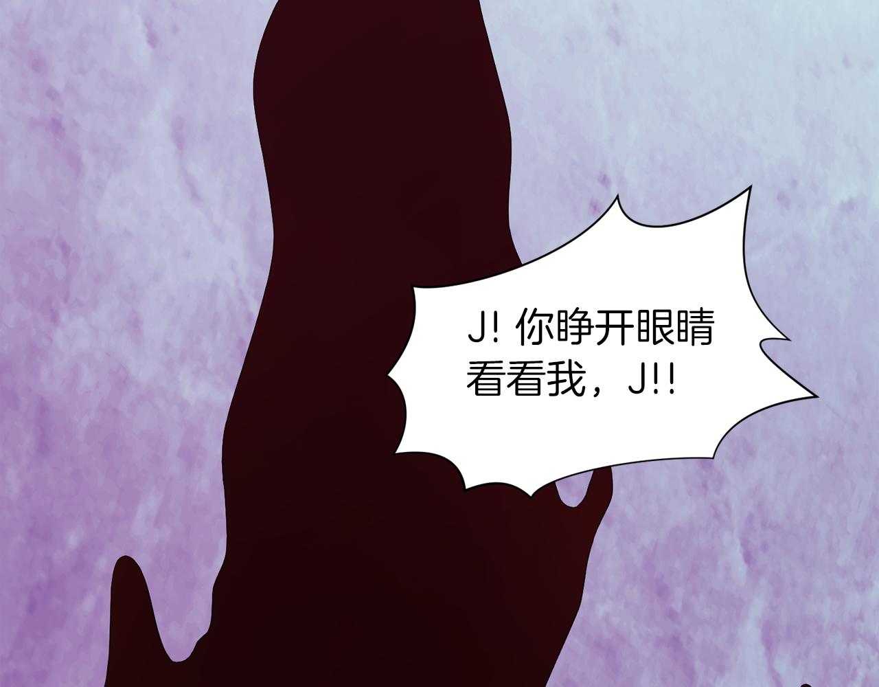 第二季完结话 魔法戒指3