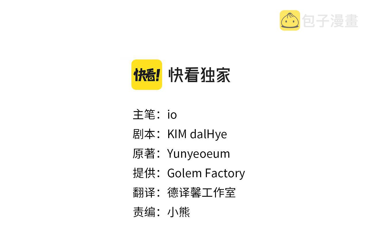 第二季完结话 魔法戒指1