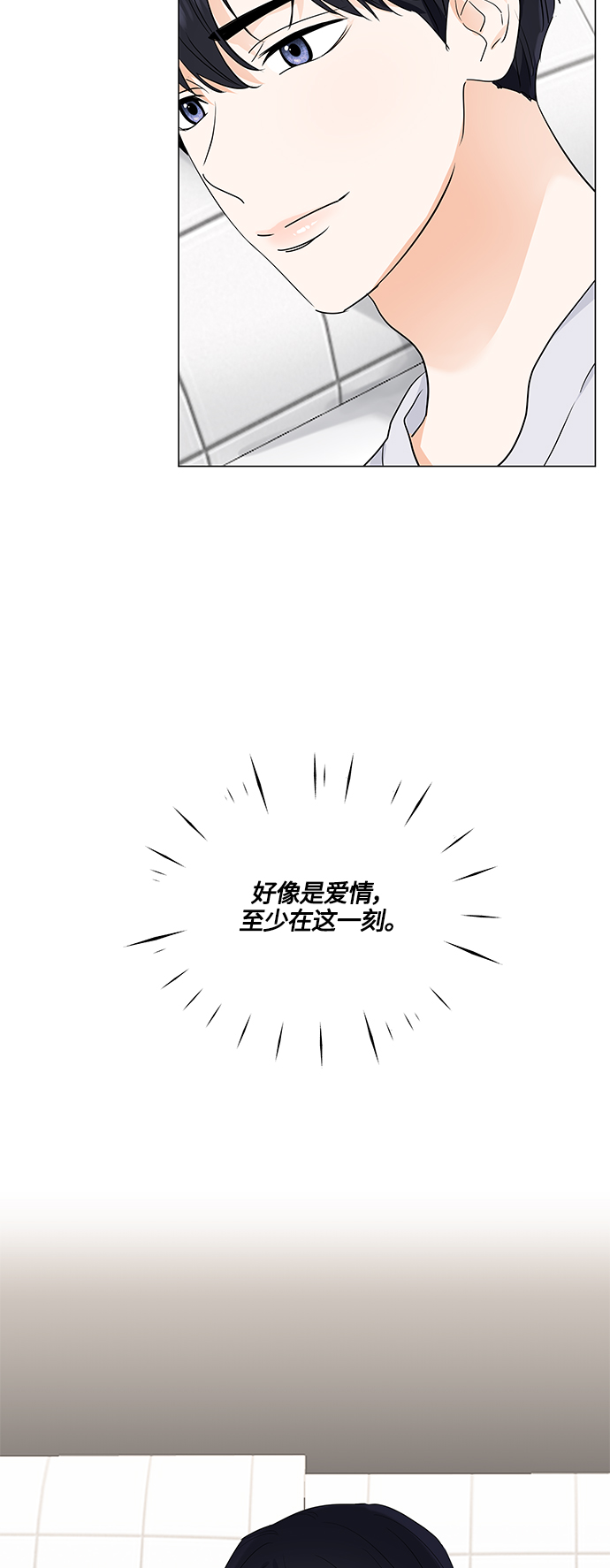 第74话3