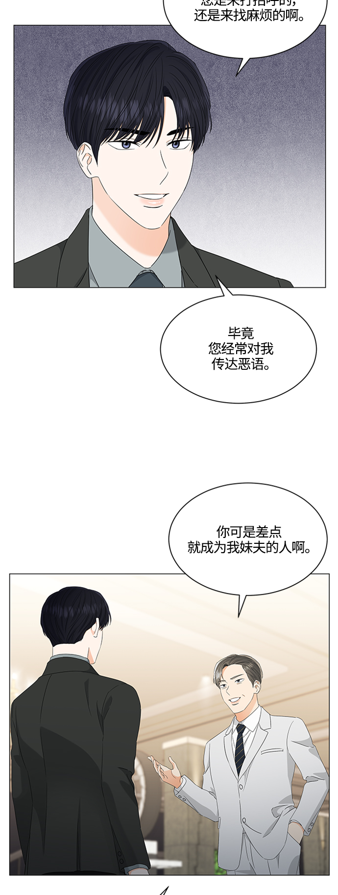 第109话2