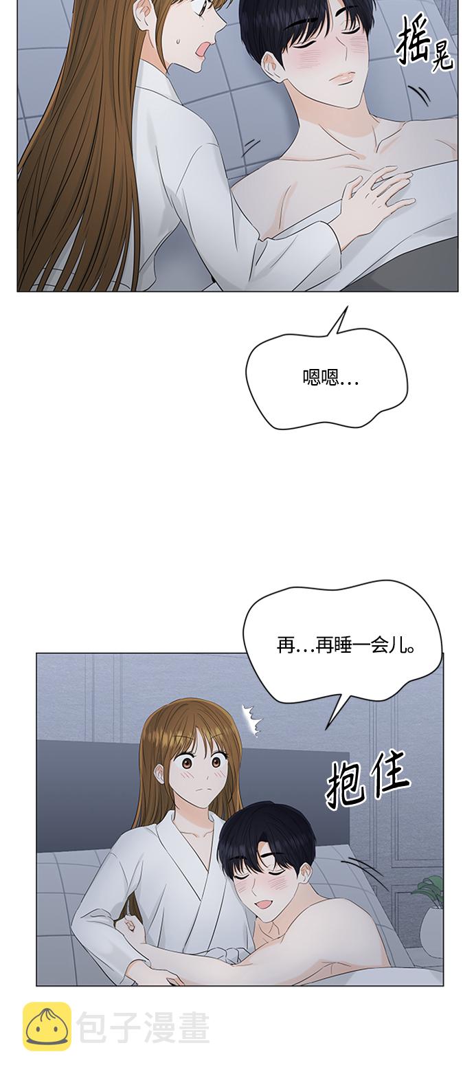 第105话2