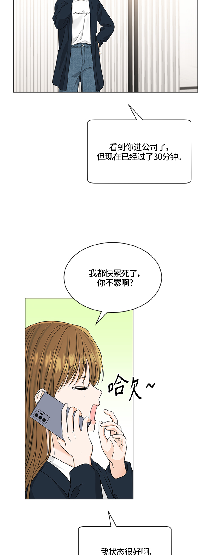 第119话2