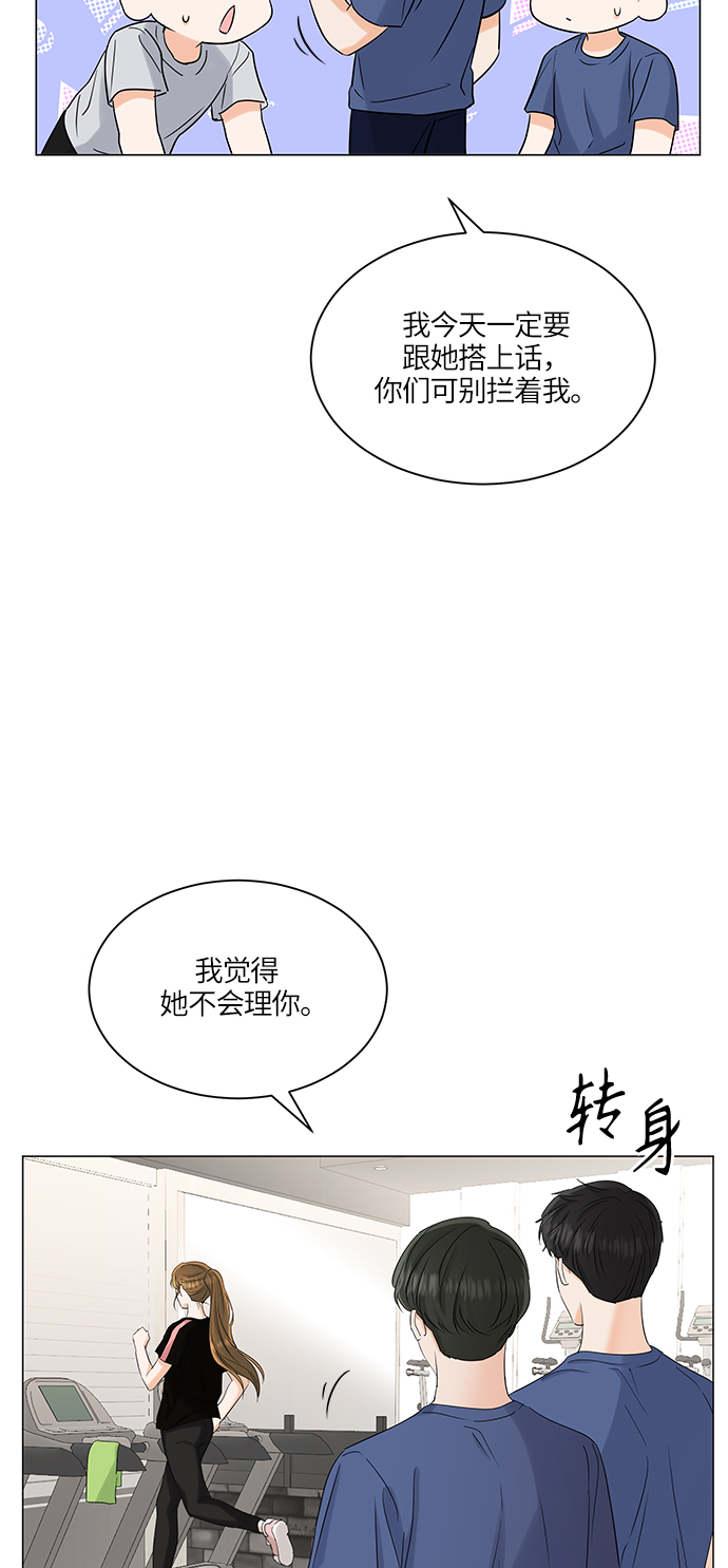 第68话2