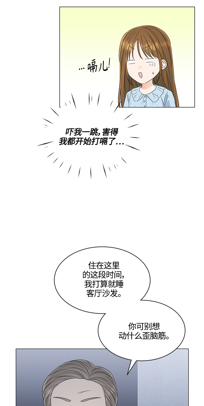 第113话2