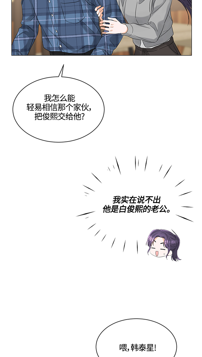 第103话4