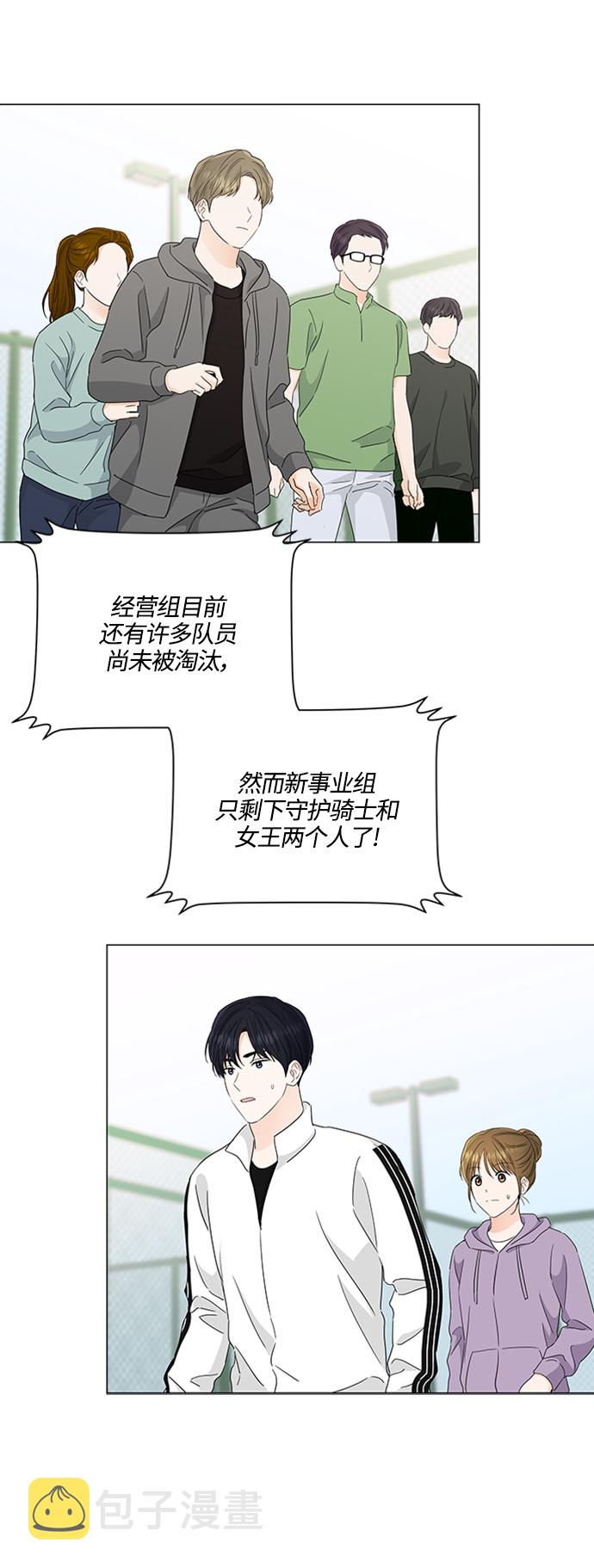 第117话3