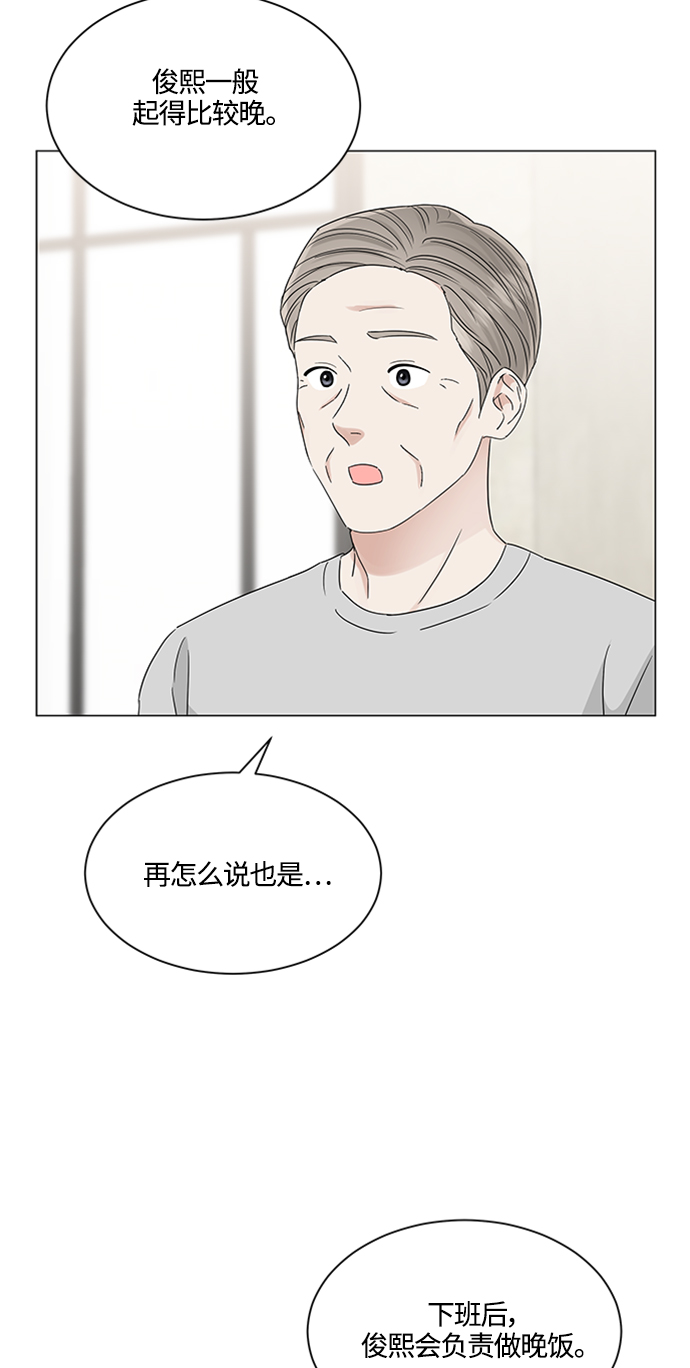 第113话3