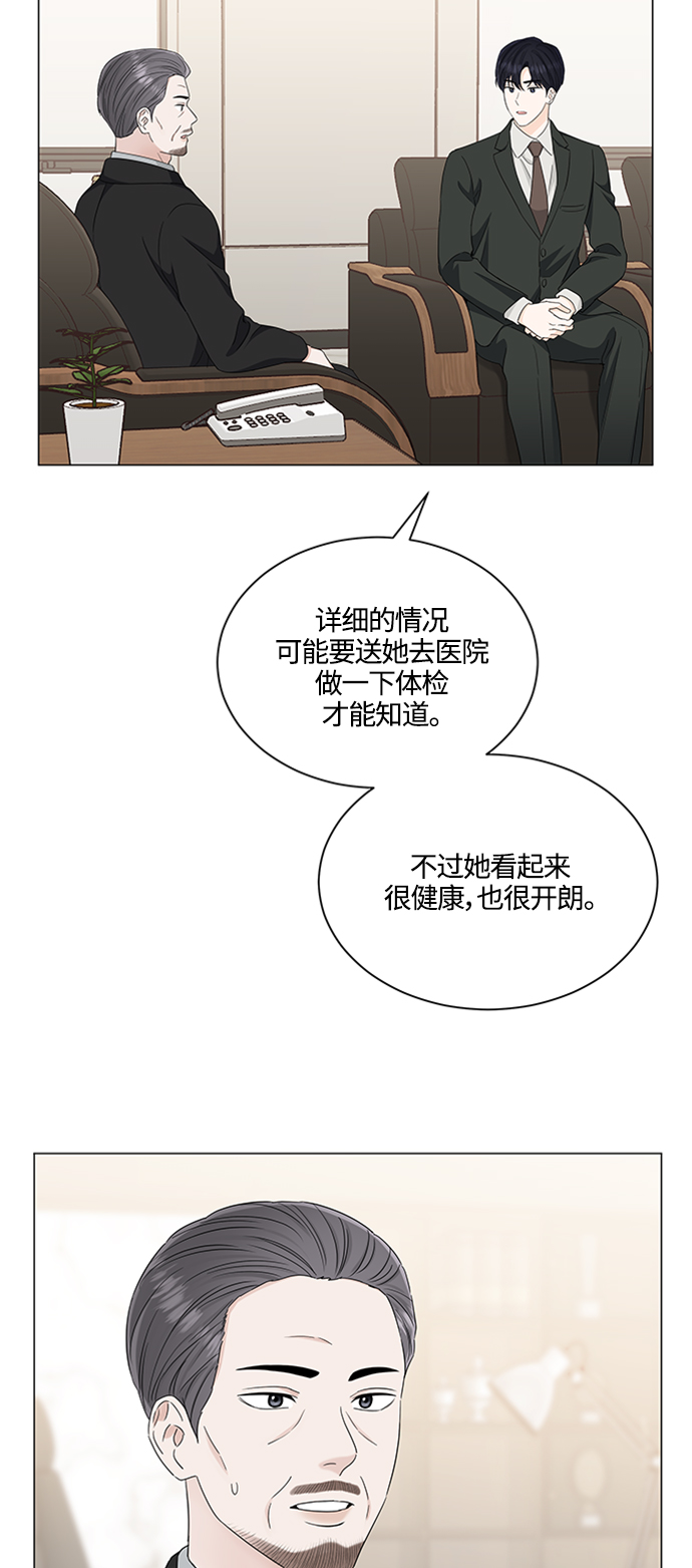 第121话2