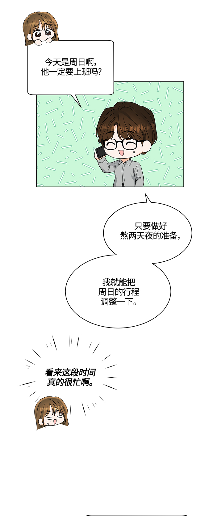 第98话0