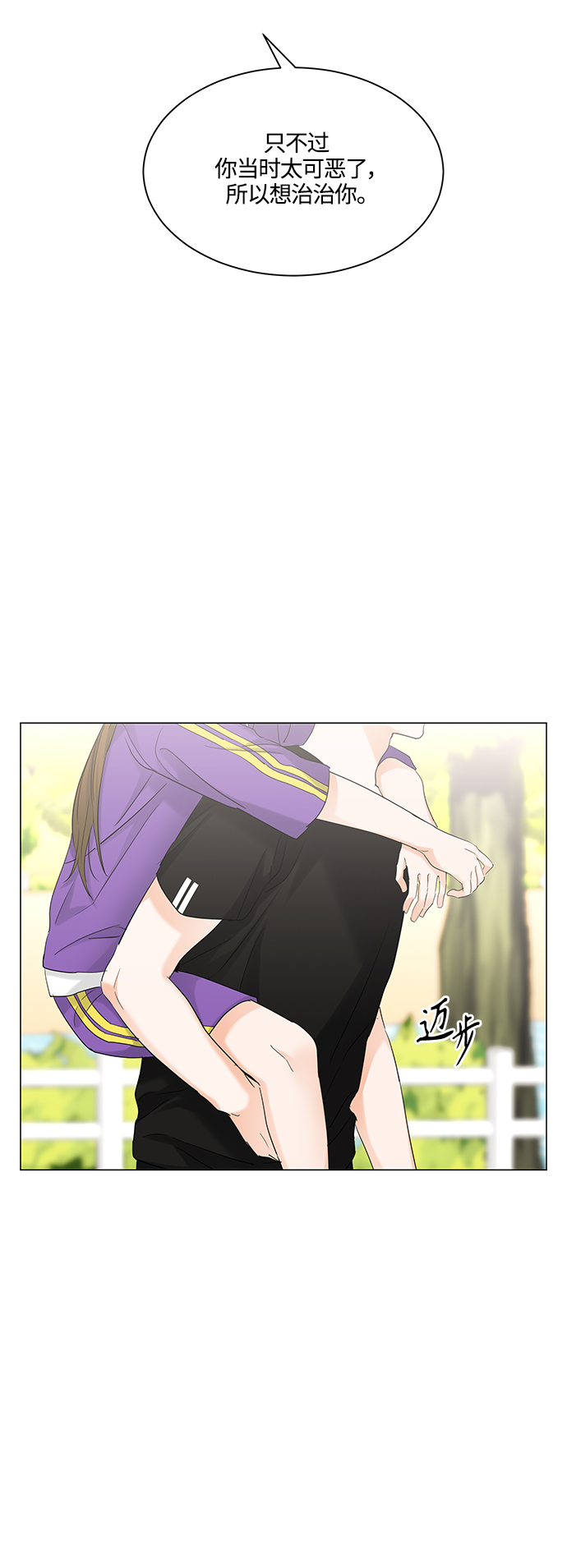 第75话4