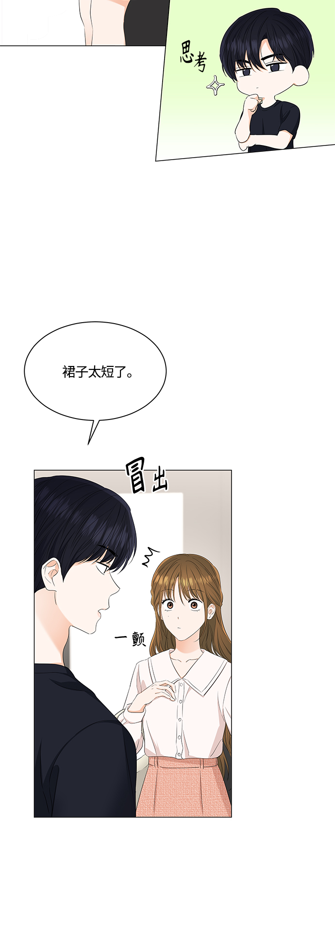 第91话3