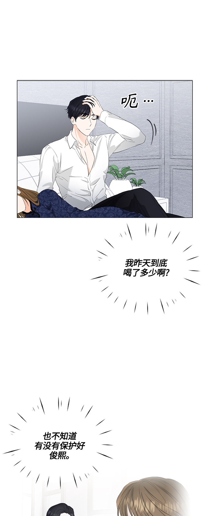 第95话0