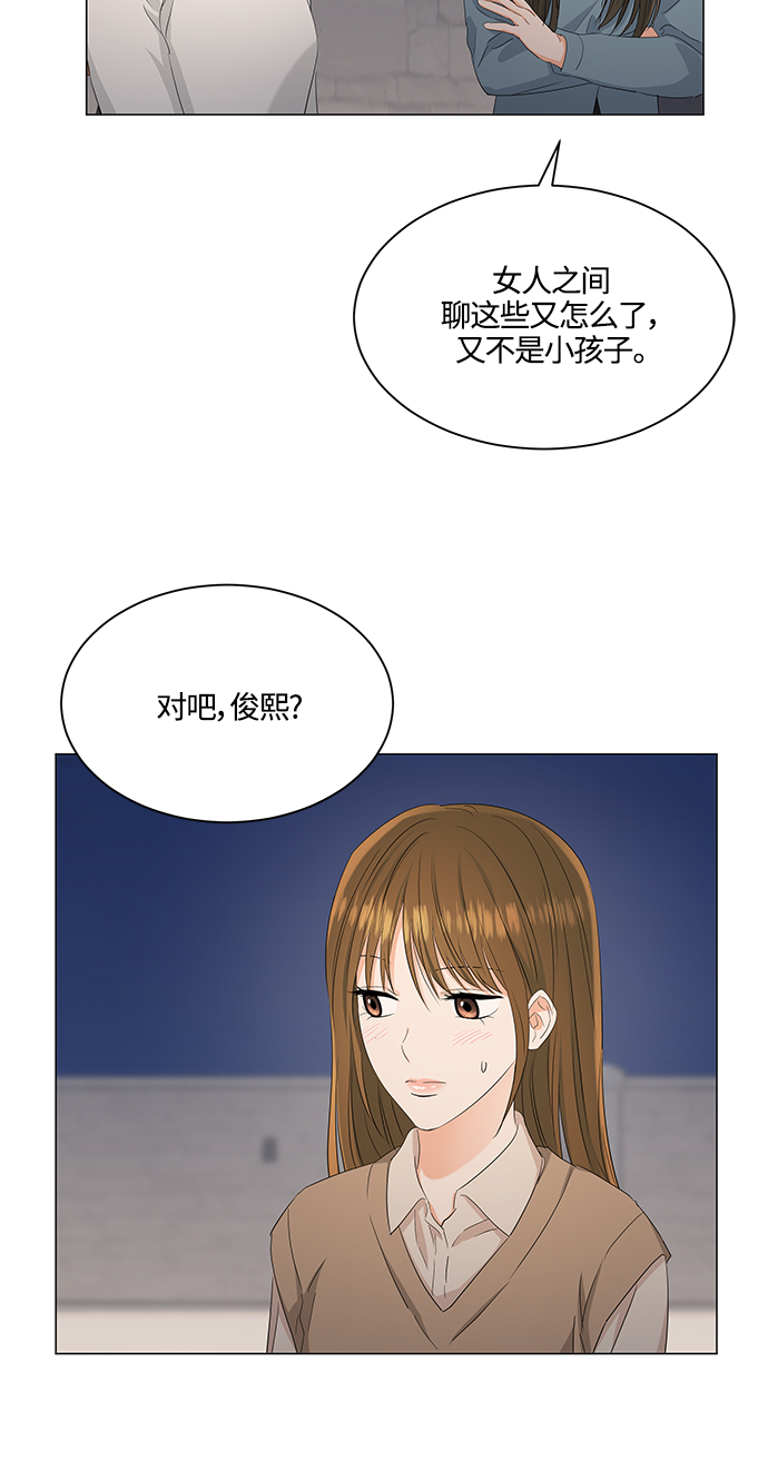 第89话2