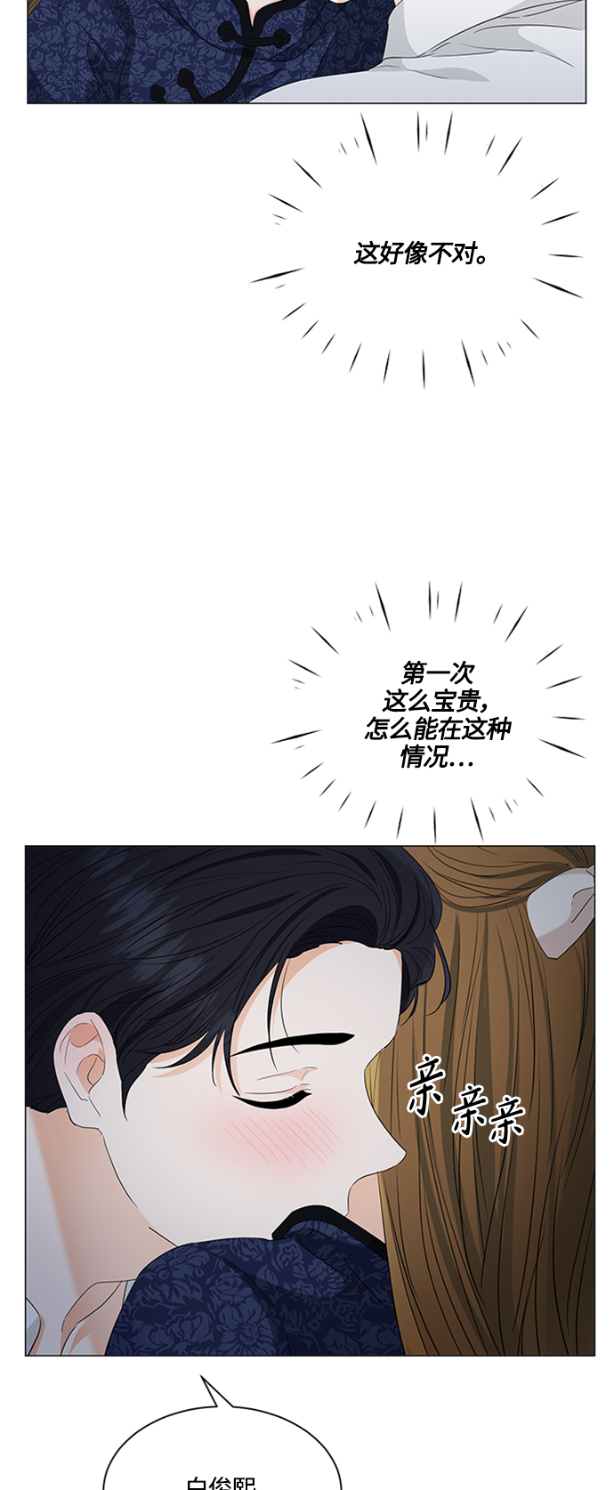第95话1