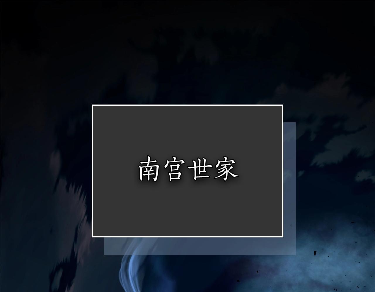 第53话 武林大会0