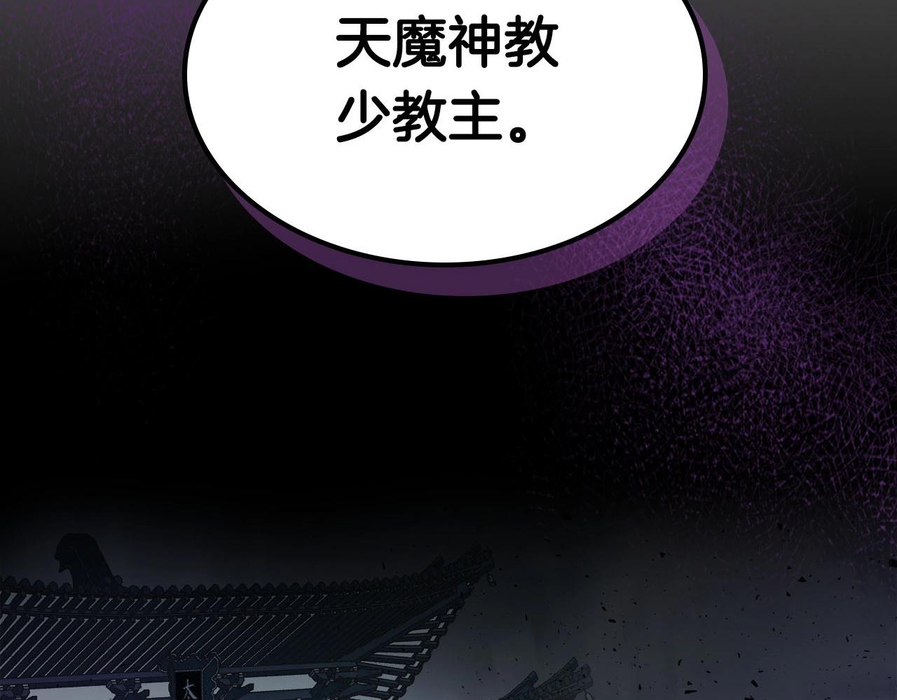 第56话 大会开始！4