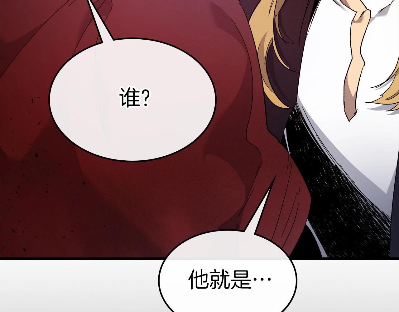 第56话 大会开始！2