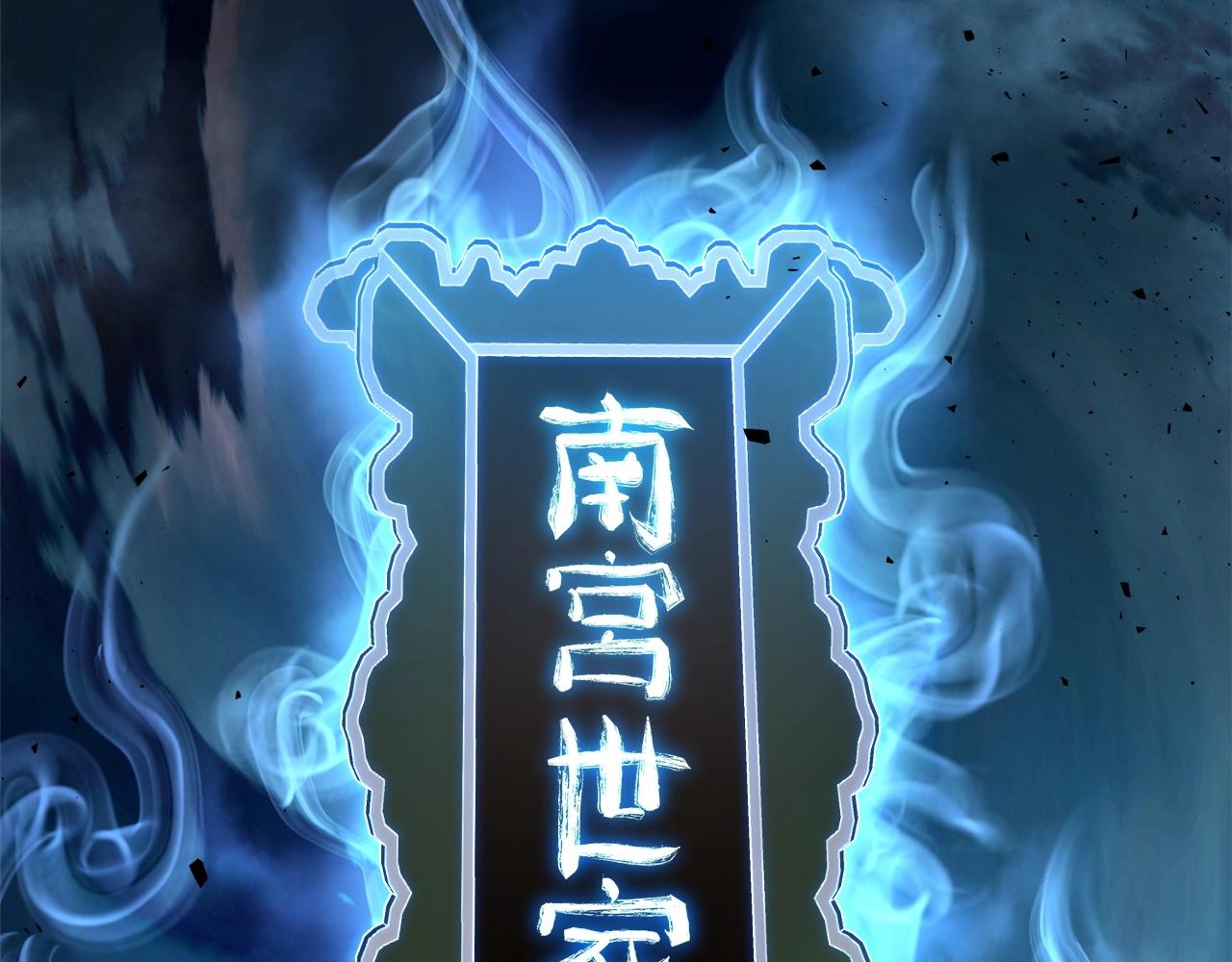 第53话 武林大会1