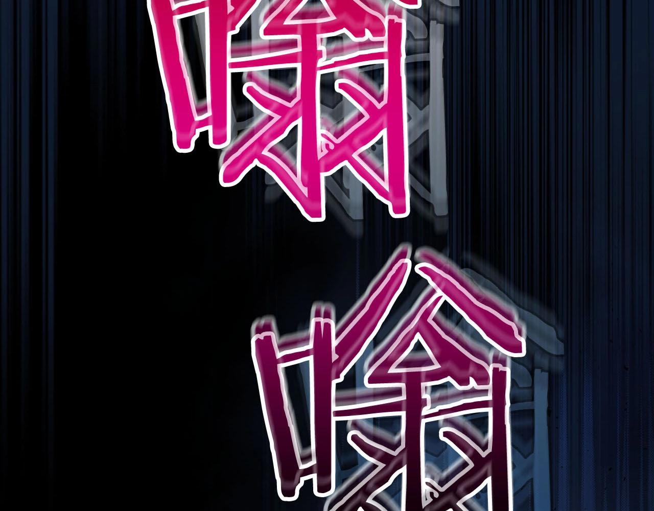 第55话 另一个少教主？2