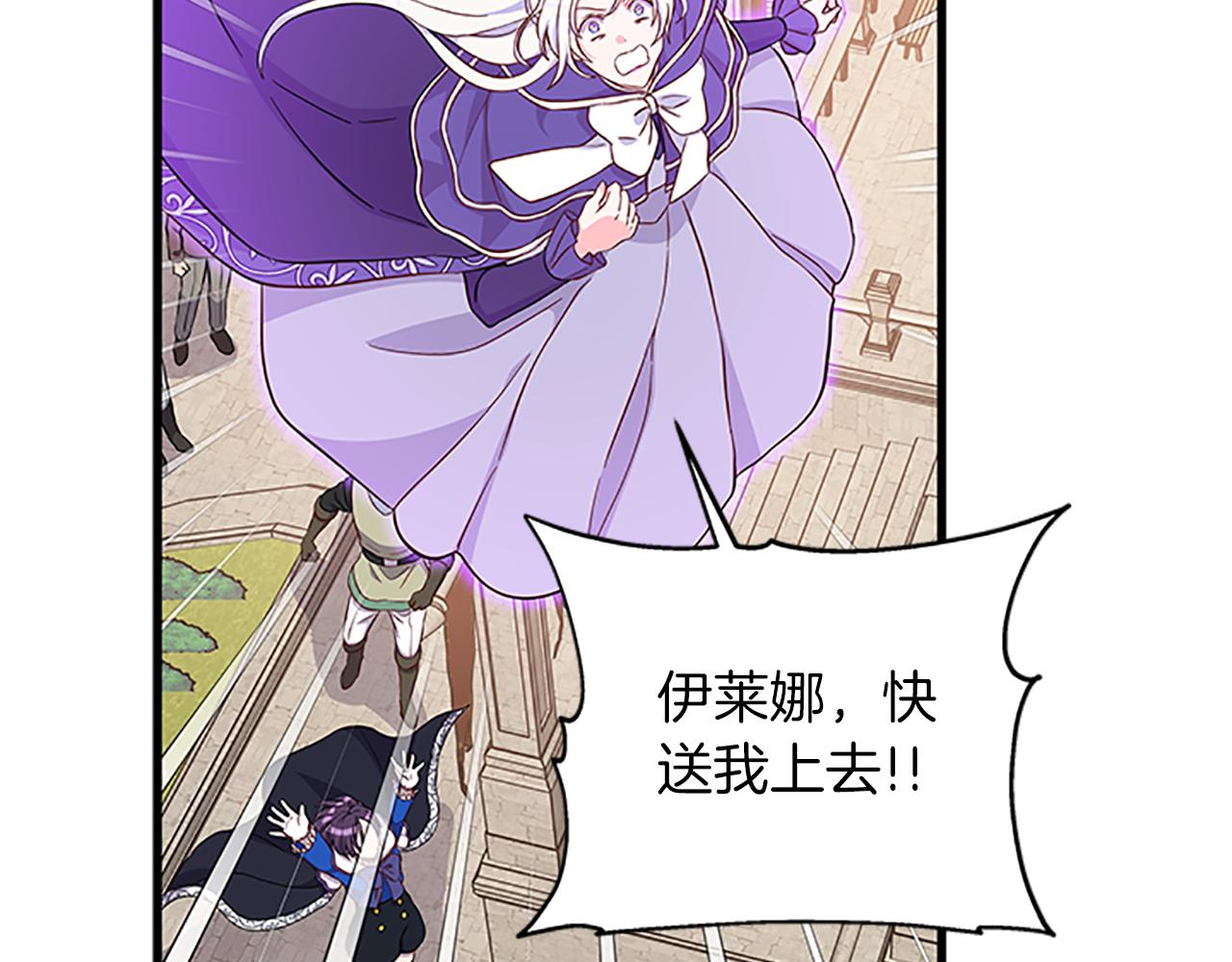 第105话 我的孩子们！0