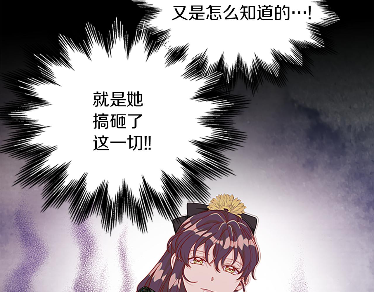 第105话 我的孩子们！1