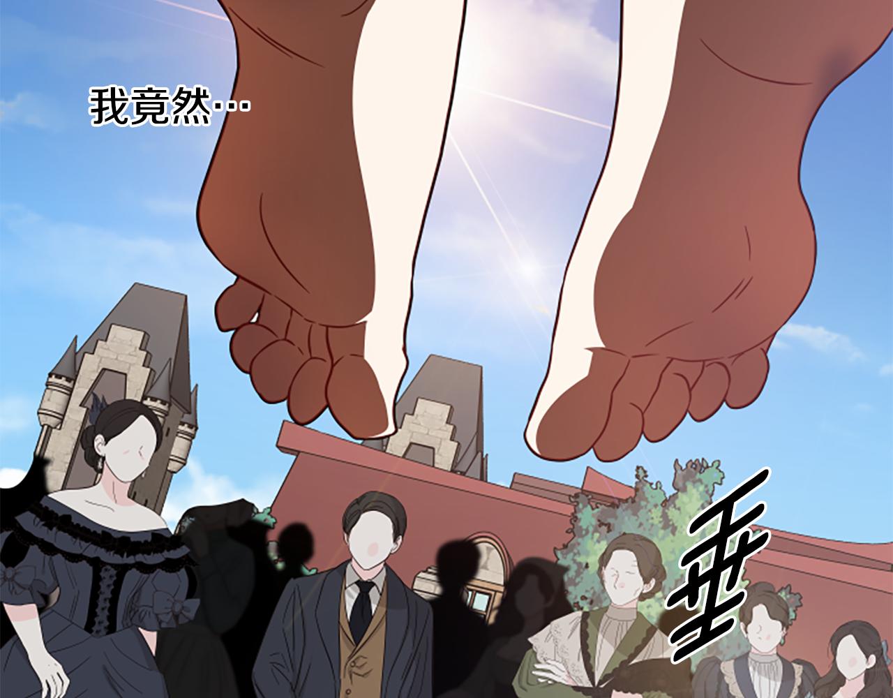 第112话 我们回去吧2