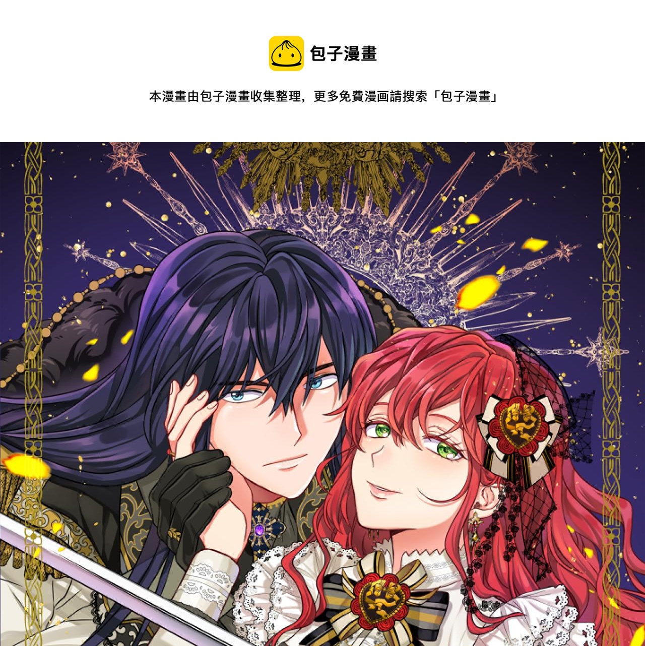 第104话 谁是谋反者0