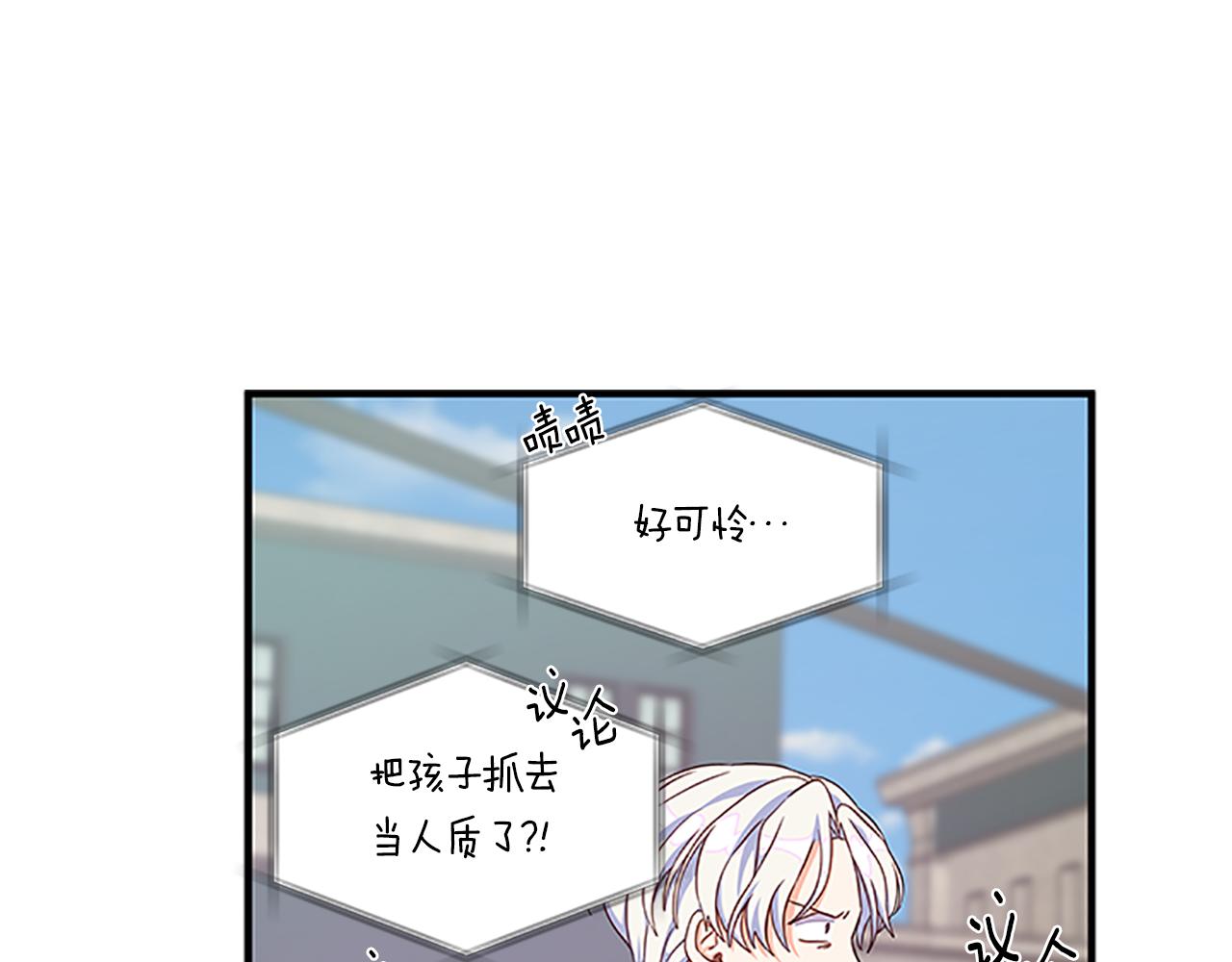 第105话 我的孩子们！4