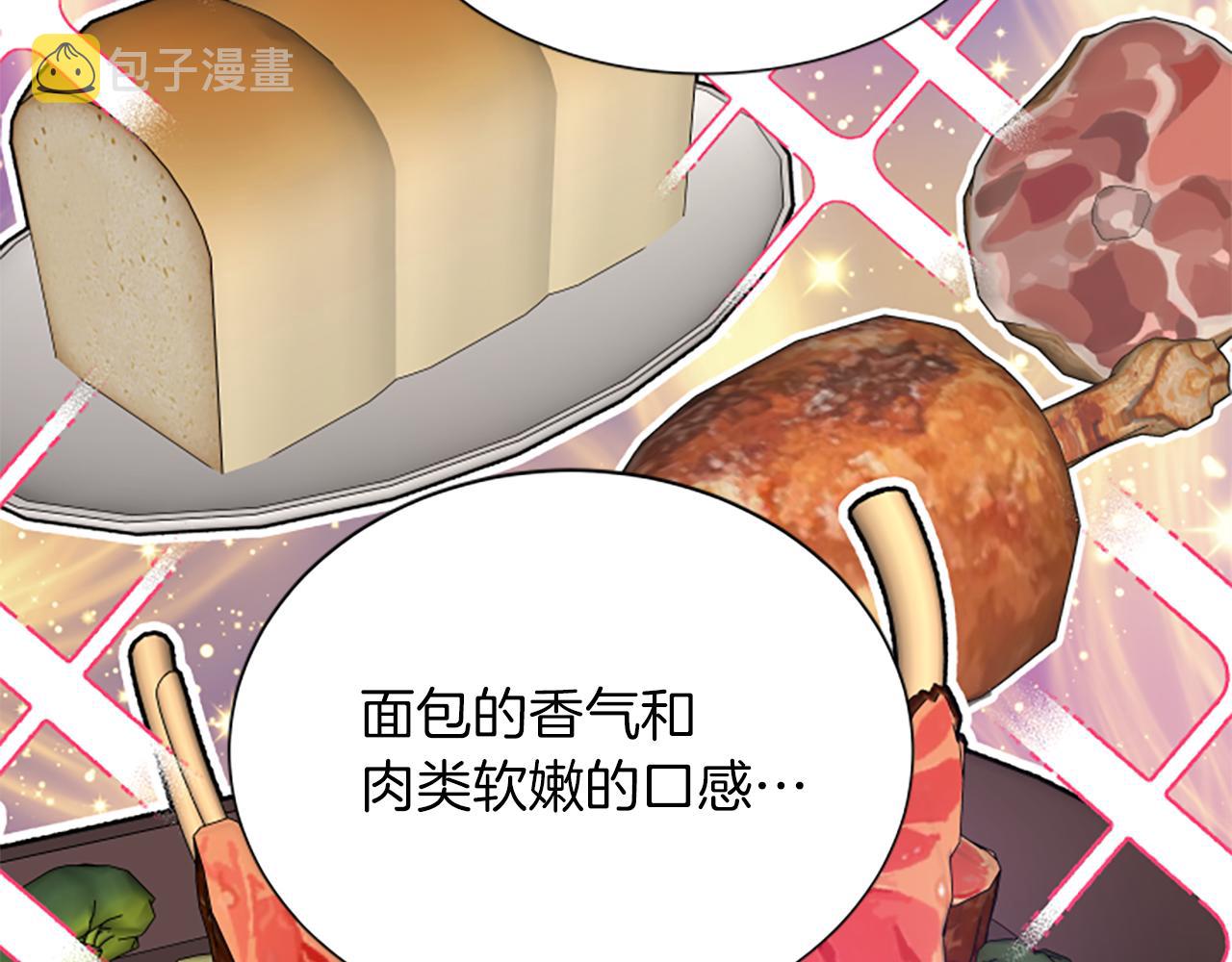 第114话 独守空房3