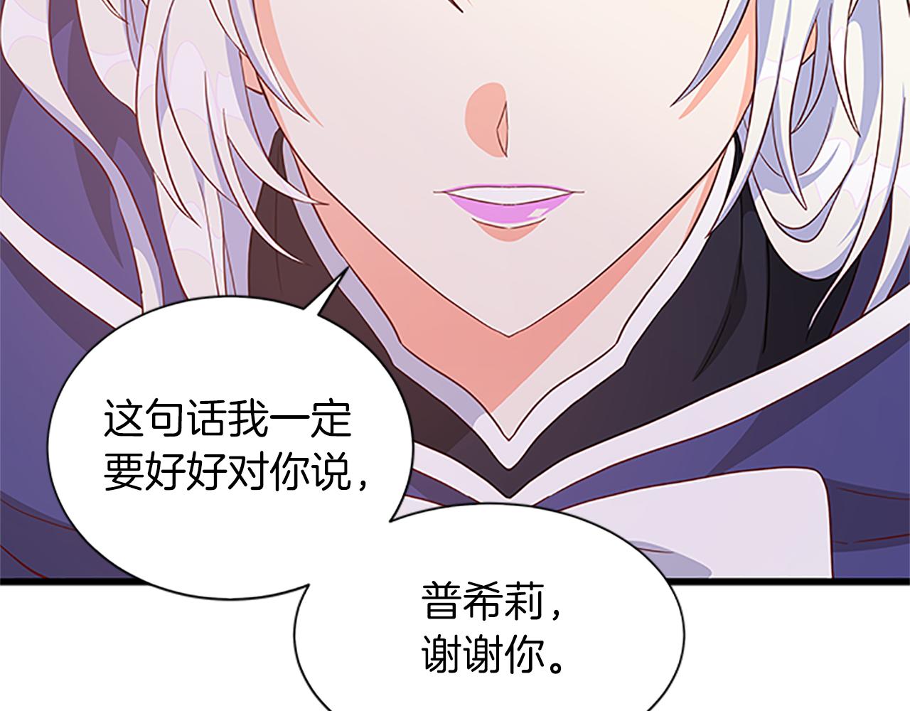 第107话 迟来的道歉4