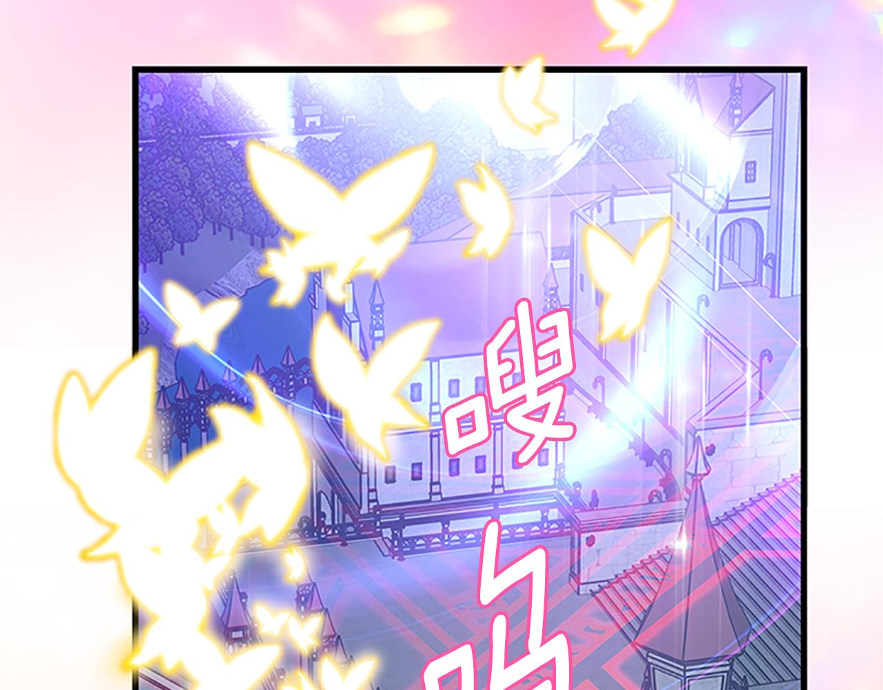 第103话 平安无事3