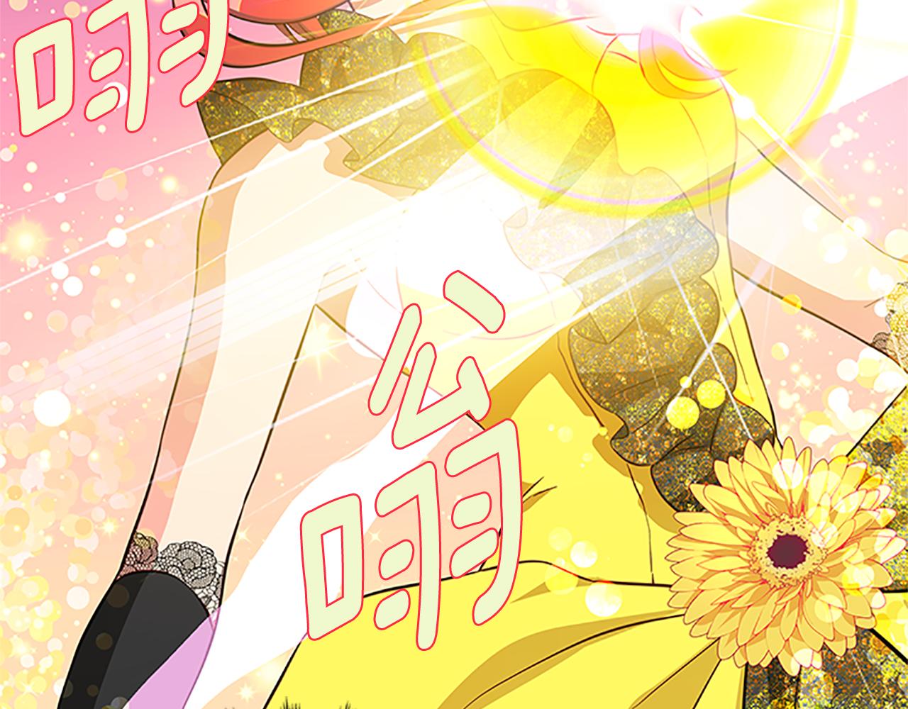 第103话 平安无事4
