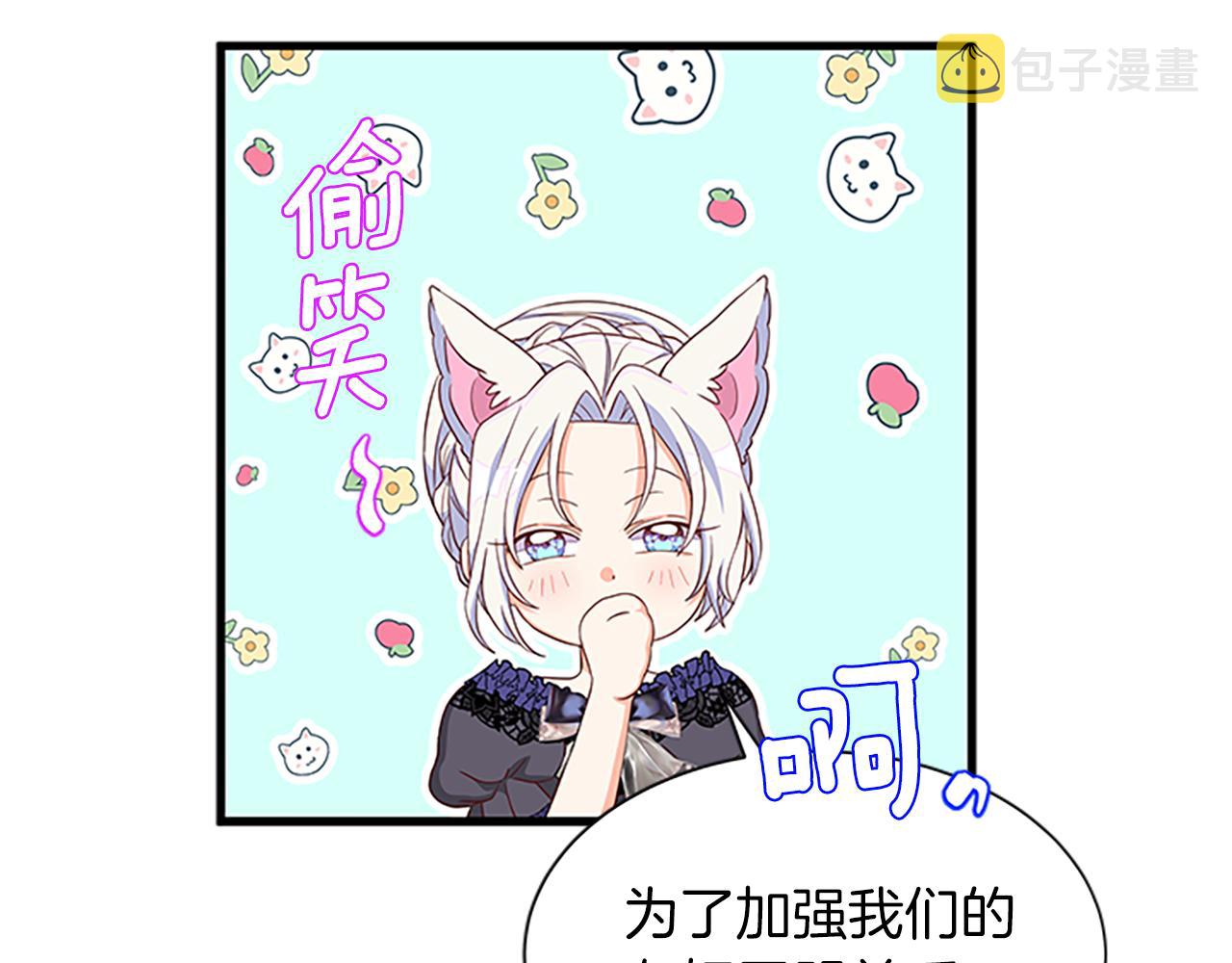 第110话 物归原主3