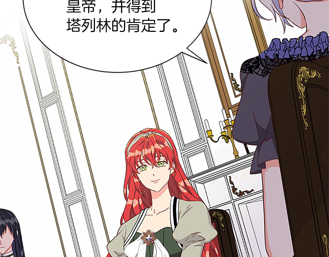 第110话 物归原主1