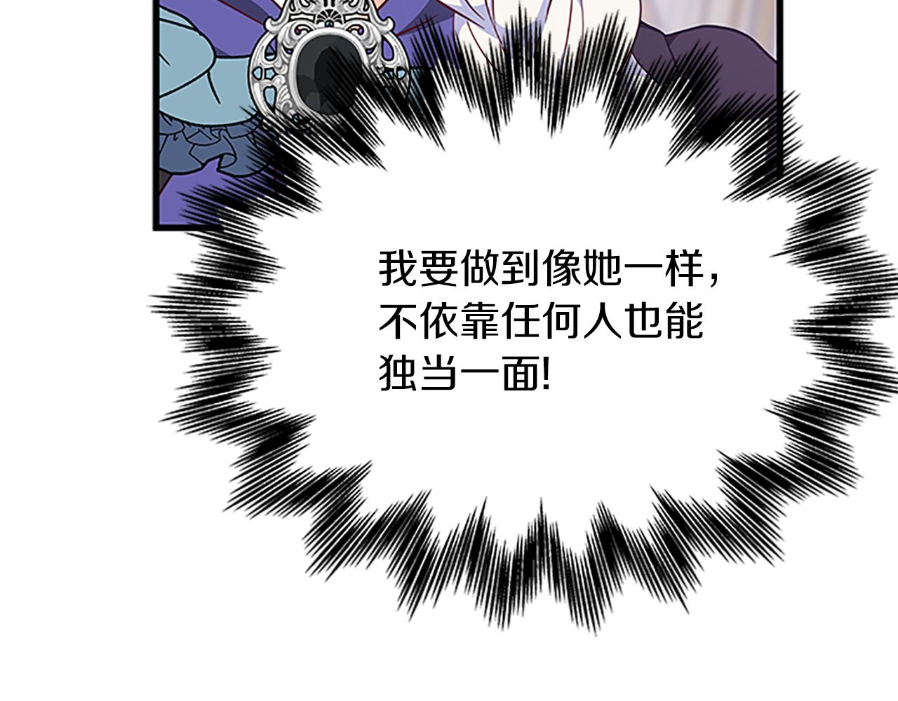 第108话 你可以哭出来2