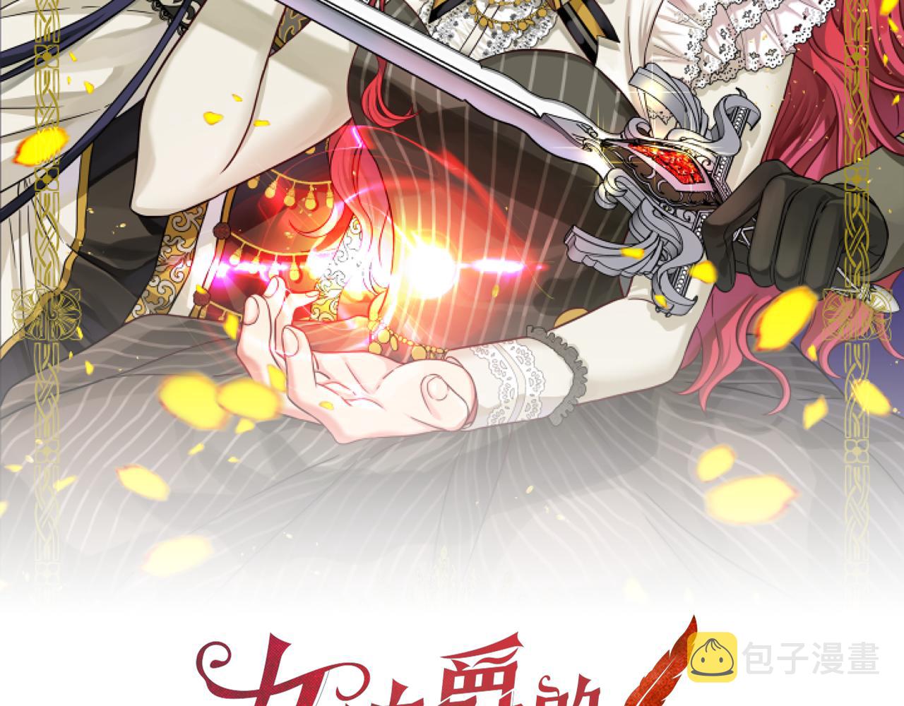 第104话 谁是谋反者1